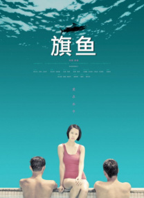 三区视频播放观看在线