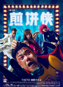 亚洲综合五月天欧美